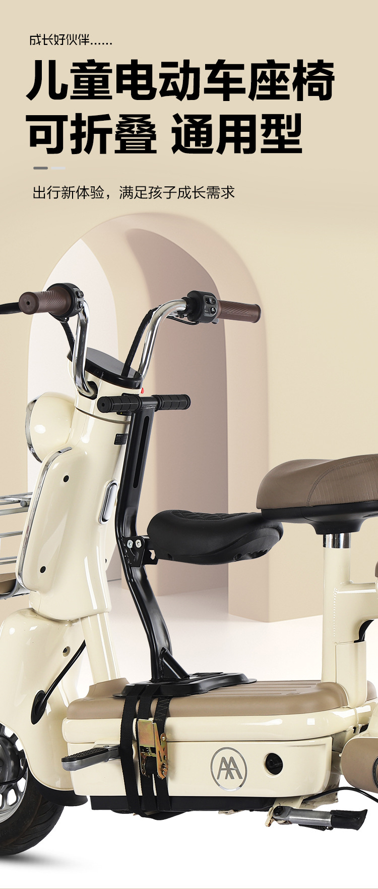Electric vehicle child seat, front-mounted foldable baby safety seat for electric motorcycles, child and infant seat