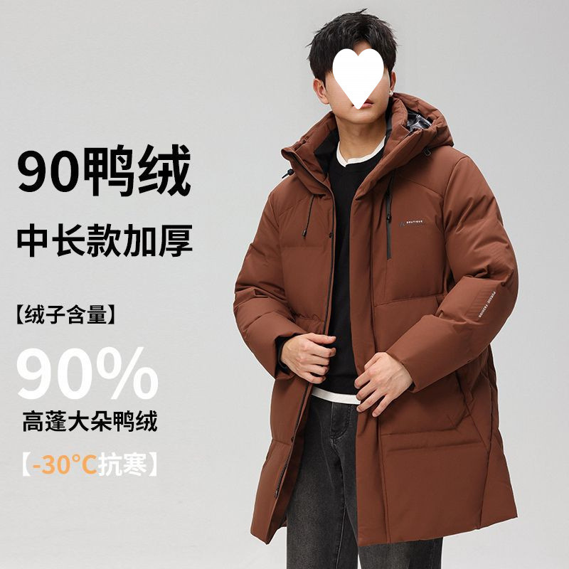 [New National Standard% down - Classy down Jacket] High-Quality Ski Wear Hooded Outwear Bread Outwear Mid-Length down Jacket