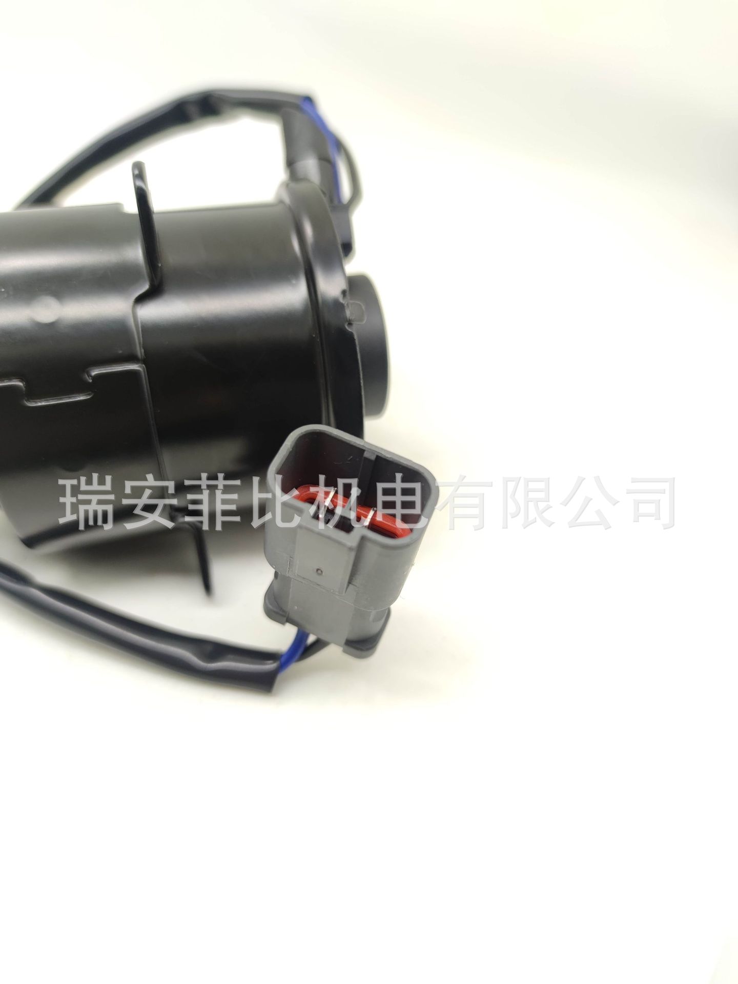 Car Fan Motor 263500-0053