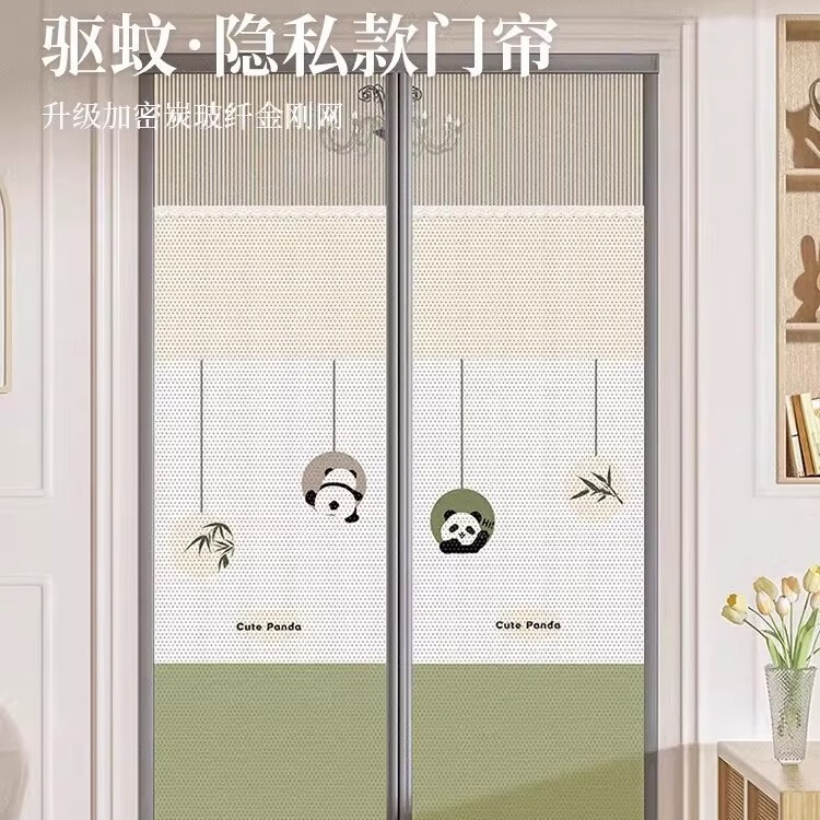 2026 New Model Mosquito-Proof Door Curtain, Privacy Protection, Diamond Mesh, No-Drill Magic Tape, Self-Adhesive Partition Curtain for Home Use