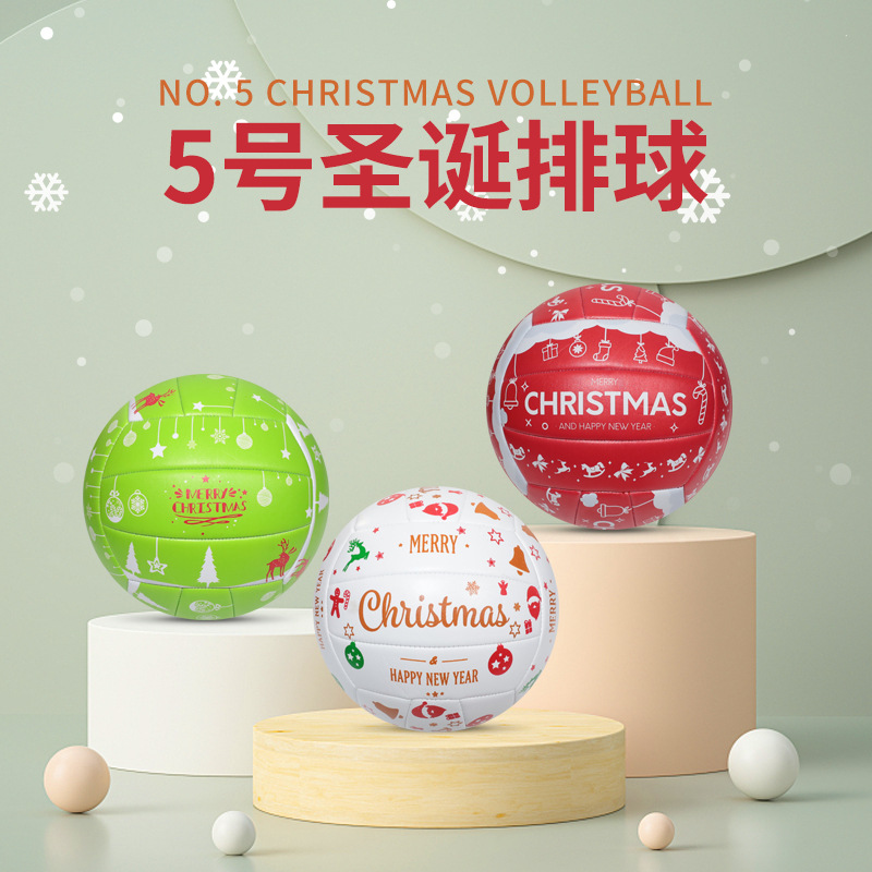Factory No.5 Christmas Gift PVC Machine Sewing Volleyball Wholesale Student Exam Game Training Ball volleyball