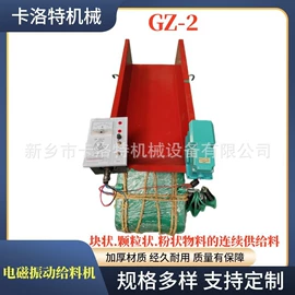 筛选设备;筛分设备;输送机