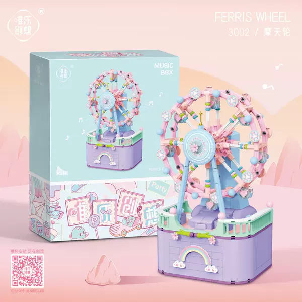 Ferris wheel, music box, 874 pieces