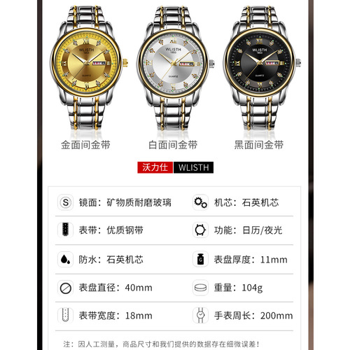 Foreign trade watch dropshipping men's watch waterproof men's watch steel band watch double calendar quartz watch fashion watch wholesale