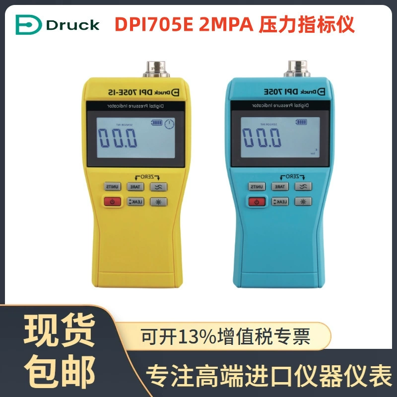 Индикатор давления Druck DPI705E-13G, манометр 20 бар DPI705