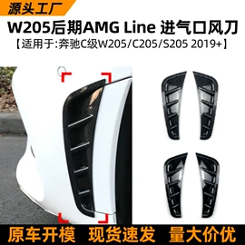 大包围;车身贴;定风翼