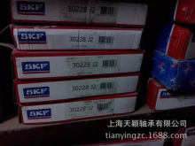 ������SKF��� Բ׶������� 30228 J2 ԭװ��Ʒ ˹�������