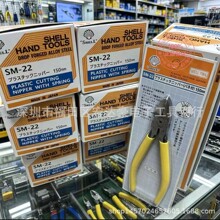 �ձ�ؐӡSM-22ˮ���Q����ˮ���Q ���ˮ���Q150mm