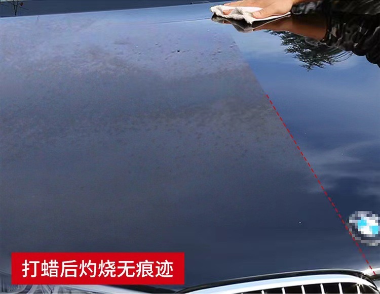 Carnauba wax car wax set decontamination polishing polishing wax car palm wax coating wax scratch wax