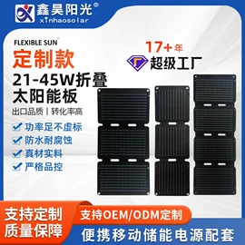 光伏组件;光电池;太阳能折叠包