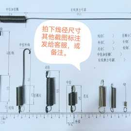 拉伸弹簧拉簧带钩不锈钢大小扭簧双扭簧线成形小单也做一个也