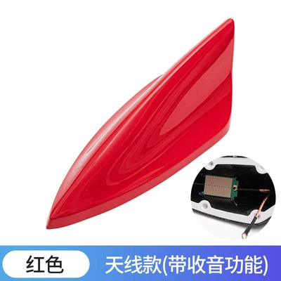 Car antenna with radio: vehicle antenna - fifth-generation-shark-fin-red-with-sound-reception-function