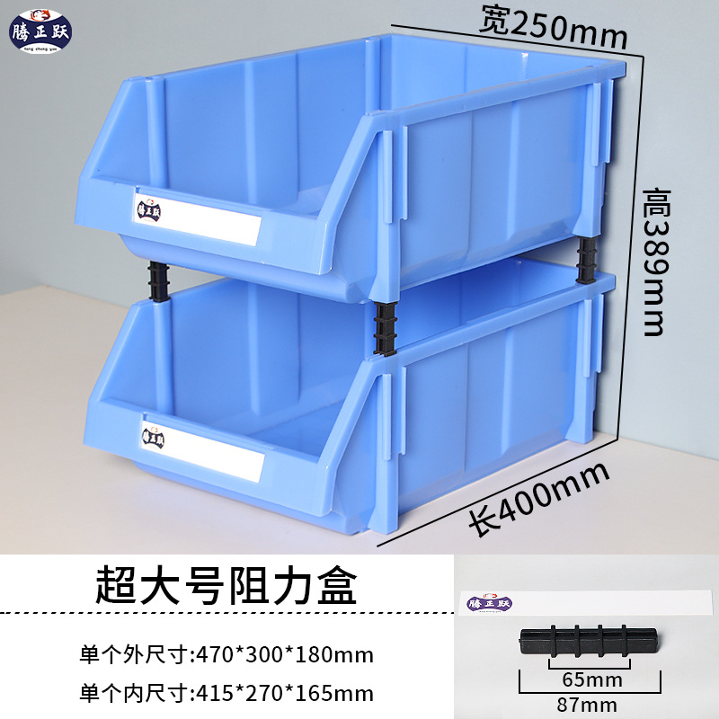 Herramientas de hardware Tengzhengyue Grupo de caja de piezas de plástico de boca oblicua Gabinete de almacenamiento vertical Caja de clasificación Gabinete de almacenamiento de artículos varios