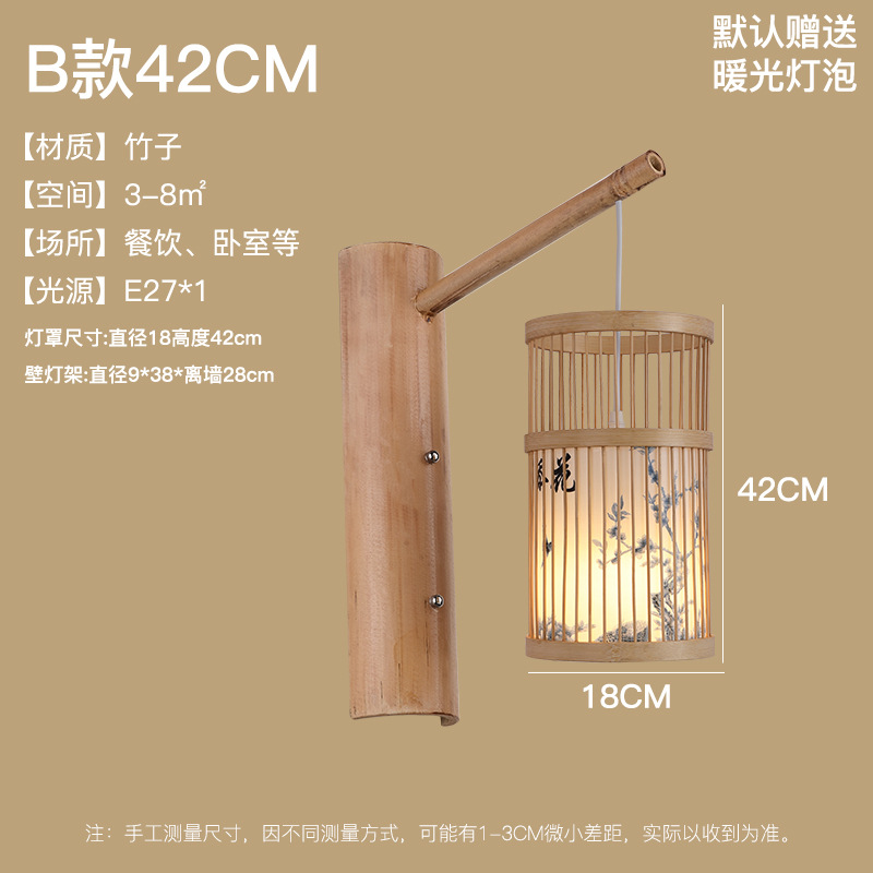 Lámpara de pared de bambú nuevo estilo chino bambú dormitorio creativo lámpara de noche Casa de Té B & B pasillo antiguo hotel lámparas