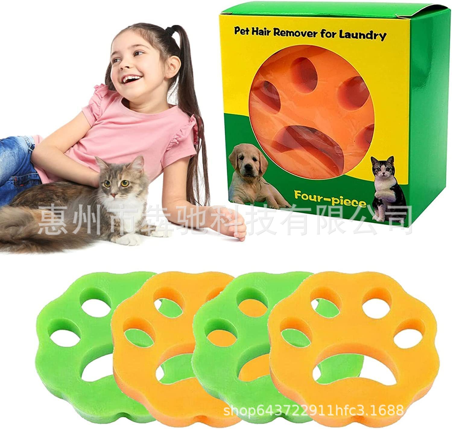 [Pet Hair Remover for Laundry洗衣用宠物除毛器2件装可重复使用]