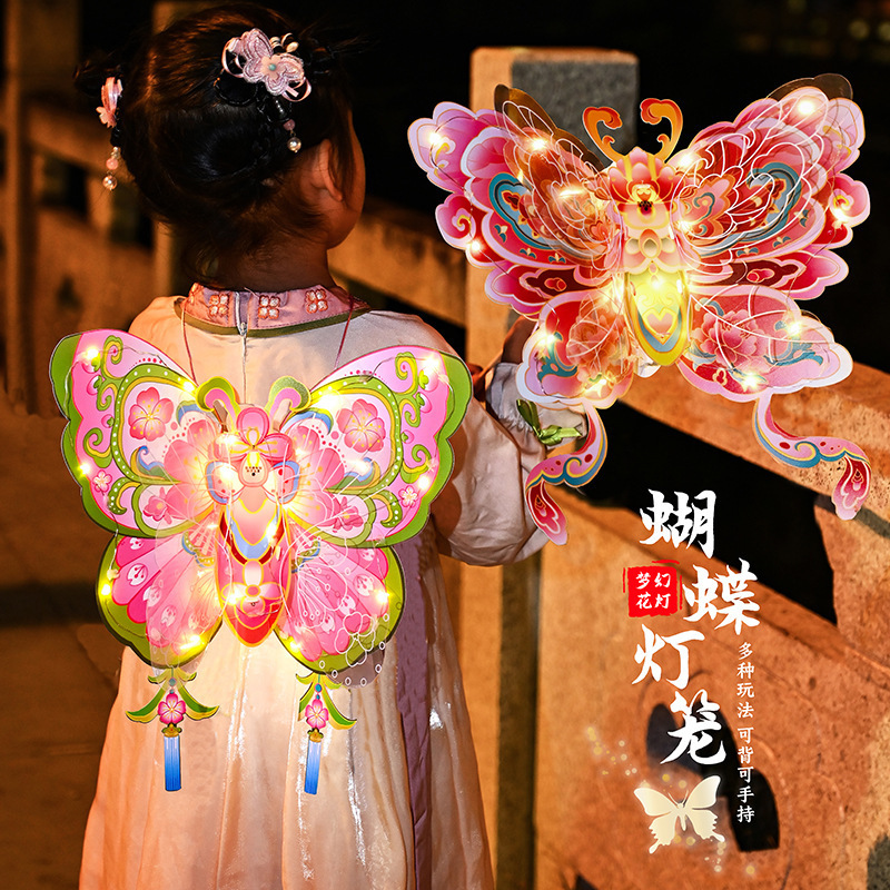中秋灯笼手工diy材料儿童手提发光古风蝴蝶花灯2025新款宫灯挂饰|undefined