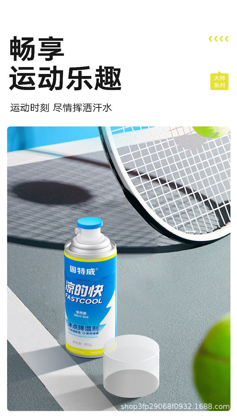 Goodway Cooling Agent Summer Car Cooling Spray Car Quick Cooling Spray Refrigeration Cooling Spray Others