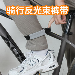 自転車はレギンスに乗って、夜は反射に乗ってズボンの足を縛って、レギンスの神器の自転車の部品を巻きます。