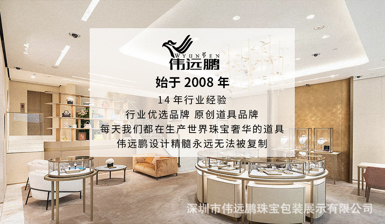 Z001-117超纤人像项链架(15-55)-(伟远鹏系列)