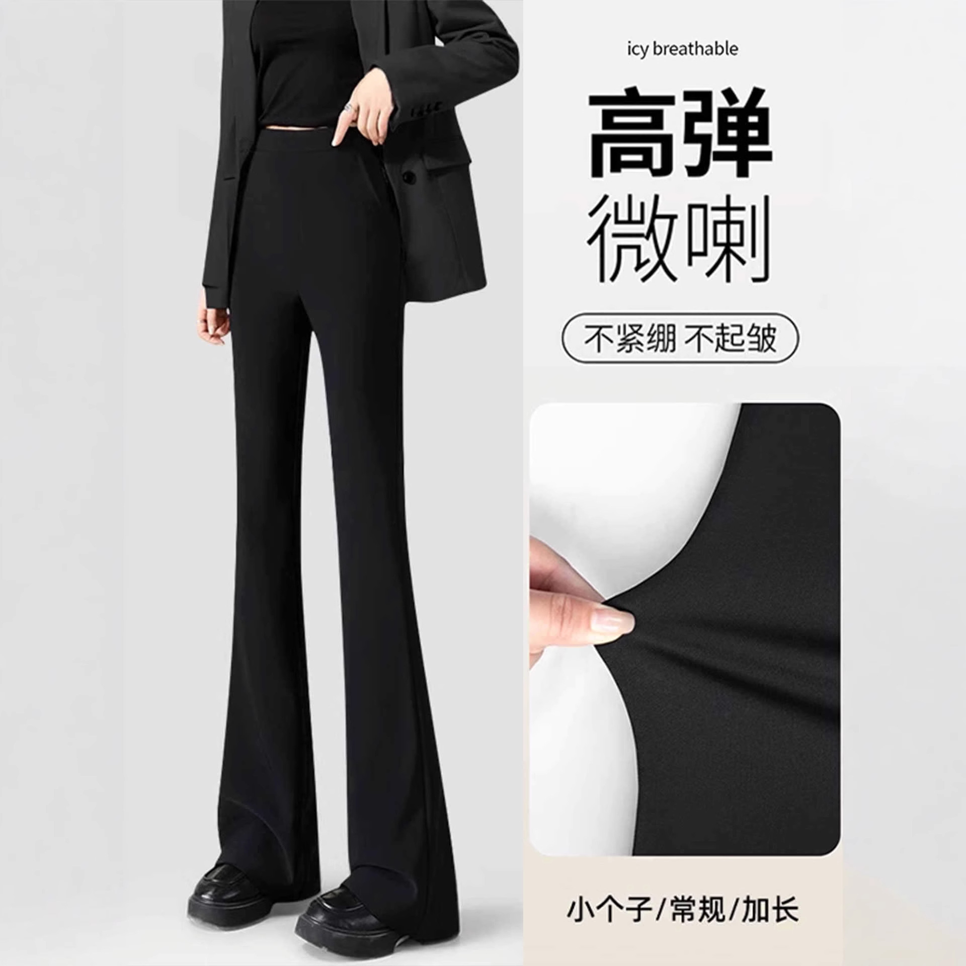 Wholesale Women's Suit Pants Spring and Autumn Drape Casual Loose Straight Micro-Flared High-Waisted Slimming Horse Hoof Pants