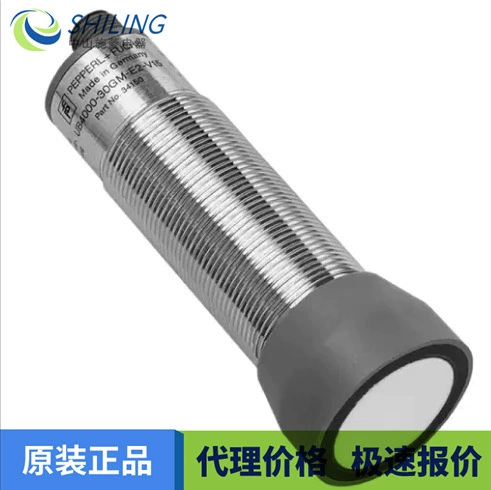 UB4000-30GM-E5-V15 совершенно новый ультразвуковой датчик переключения, опция синхронизации выхода, цена договорная