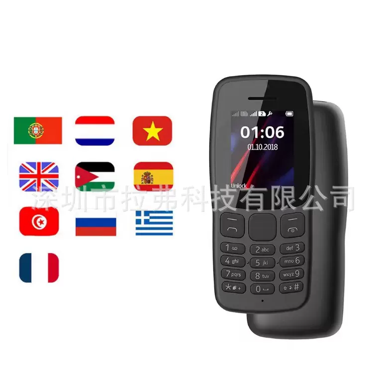 老人功能机低价手机H105非智能手机老年机出口卡通小手机