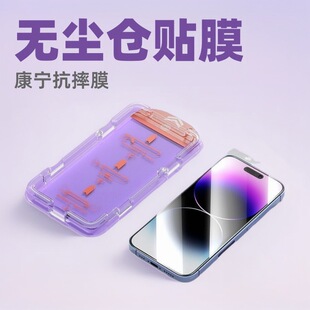 �O��16Promax���m�NĤ�m��iPhone15pm�o�m�}14䓻�Ĥȫ���֙CĤ