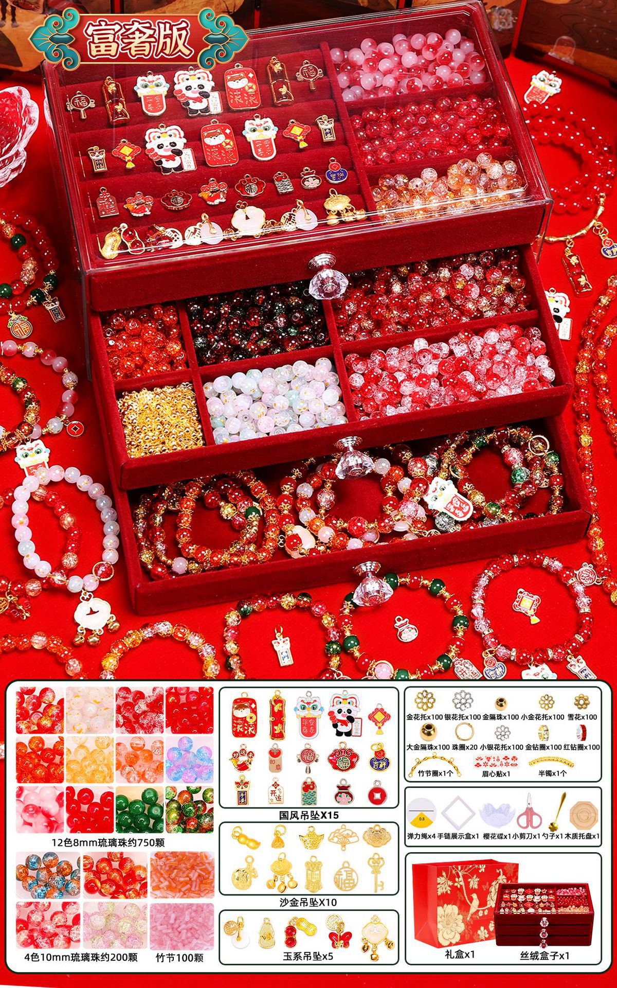 Chinese style glass beaded gift box-fusha version 18 colors 1050 pieces