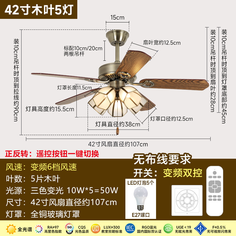 奥宏吊扇灯复古铜灯木叶卧室电风扇灯变频美式客厅餐厅中古风扇灯|undefined