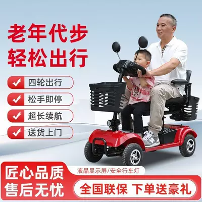Qatlanan elektrik velosipedlər Elderly, Household Dual-Seater Mobility