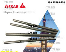 MHM42ⒼӲ䓰 ASSAB17AM390gĥAHRC66-68