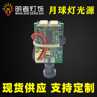 Moon wick Moon lamp light source touch two-color clap three-color 16-color remote control night light vibration sensor module