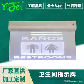 应急指示灯具;火警探测;其他专用灯具