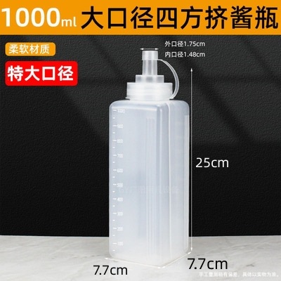 De gran diámetro de plástico mermelada squeeze botella mermelada gránulo jarabe fruta de la Pasión leche tienda de té comercial puesto de aceite olla squeeze botella lote