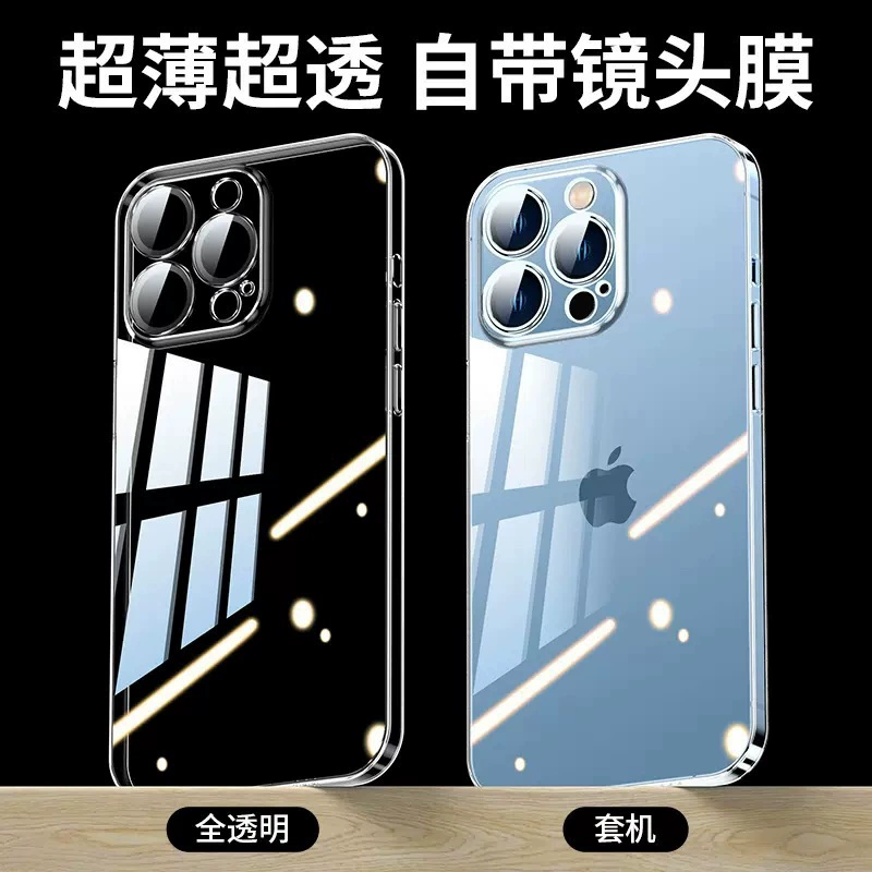 Ultra-thin Transparent Protective Case (Apple) iPhone 16 / 17 Pro Max, Starry Electroplated PC