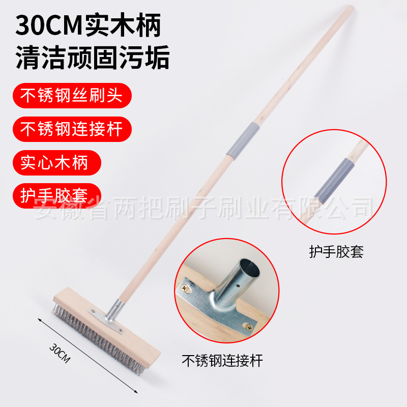스테인레스 스틸 와이어-30cm 브러시 헤드 + 커넥터 + 나무 막대