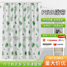 �羳PEVAԡ�����sԡ�Һ��Ӻ��ˮ��ù�l���g������ԡ�������Q����