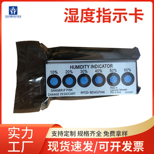 ���l��⒝��ָʾ�� PCB�؝���@ʾ��  10-60%�{׃�tɫ���c��ȿ�