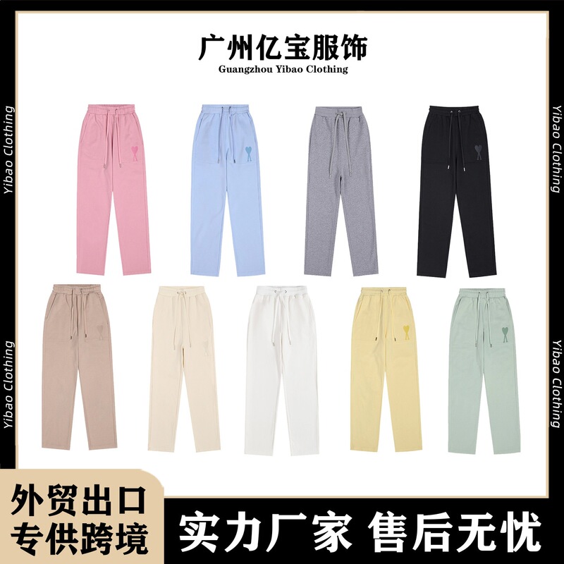 Cross-Border Dropshipping Amic Macaron Heart Embroidery Couple Drawstring Sweatpants Loose Straight-Leg Pants Unisex Sports Long Pants