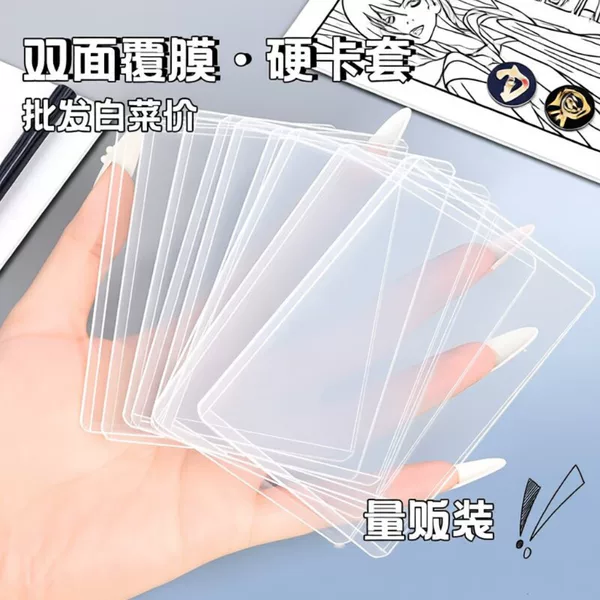 Laminated High-Transparency Hard Card Holder, Fully Transparent Card Holder, 3inch Thickened Plastic Protective Sleeves, Idol Album White Light Card