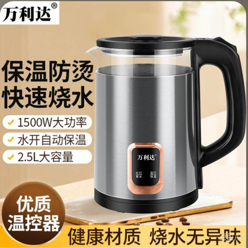 万利達高硼珪酸ガラス電気ケトル、恒温自動電源オフ、寮用大容量、空焚き防止|undefined