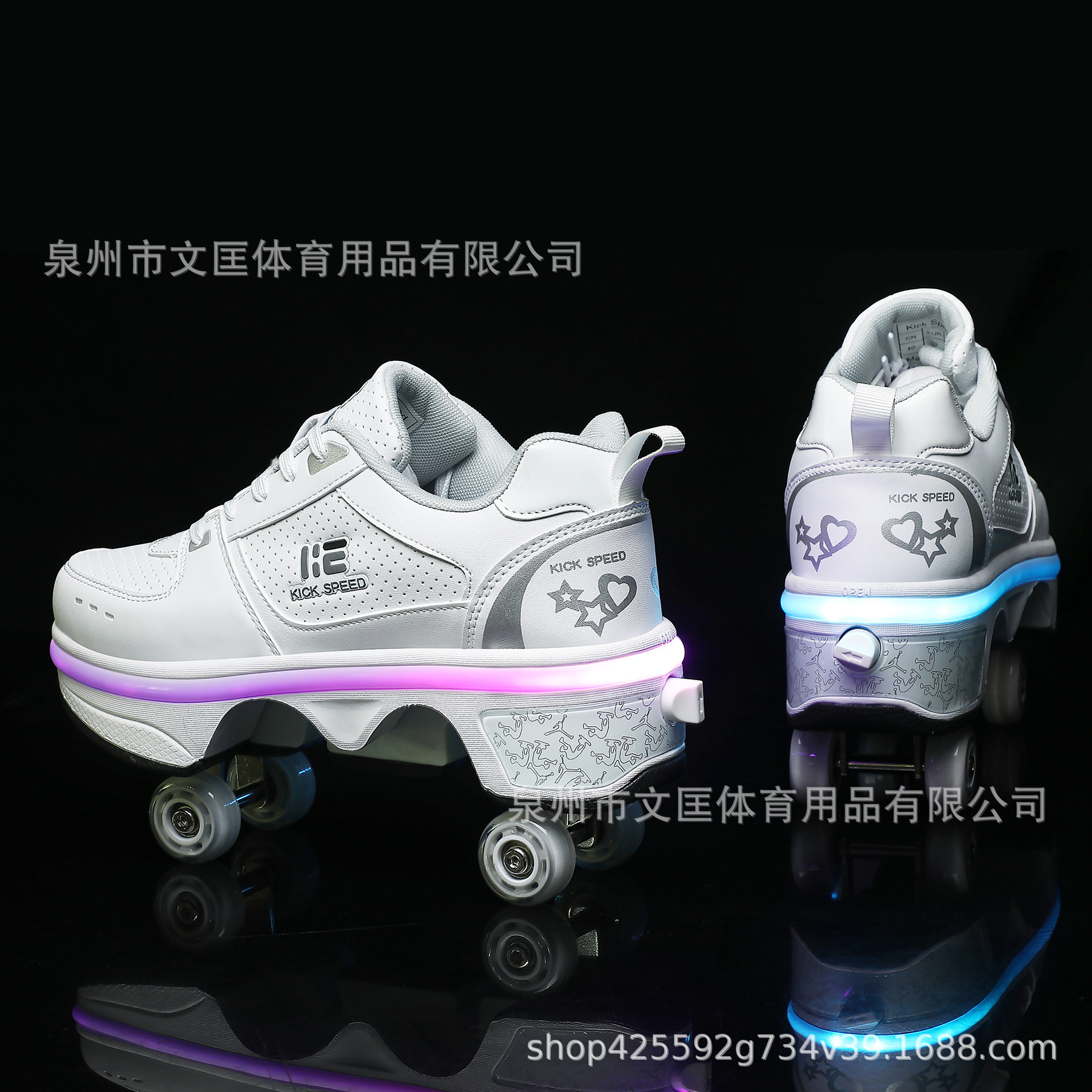 5508led(빛이 있는 낮은 상단)