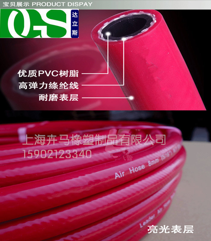 高档品质气管高压风炮管氧气管煤气管压力60公斤6MM*100米包邮中