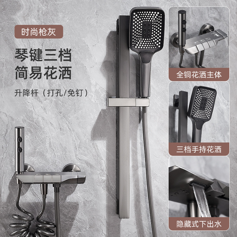 Pistola gris ducha doméstica sin clavo baño baño de cobre sin pulverización superior temperatura constante conjunto de baño de temperatura constante pantalla digital