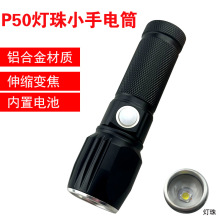 �羳����P50����С���Ͳ�X�Ͻ���s׃������18650��Type-c���