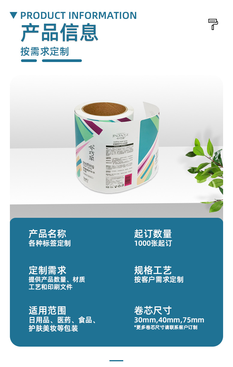 40-5产品信息-1.jpg