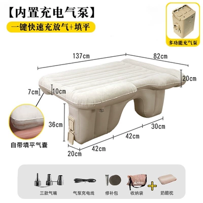 Universal car rear seat sleeping Vehicle-mounted inflatable bed - default-item-cheese-pillow-flagship-model-comes-with-built-in-leveling-feature-built-in-air-pump-one-click-inflation