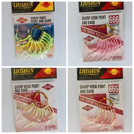 包邮单钩海钓大黄鱼黄姑鱼倒钓钩夜光涂层发亮荧光丝鱼钩船钓钩