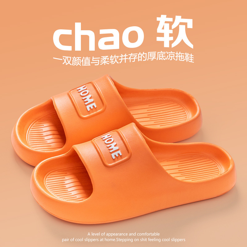 오렌지