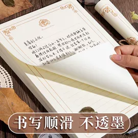 信纸、信封;烘焙包装;贺卡